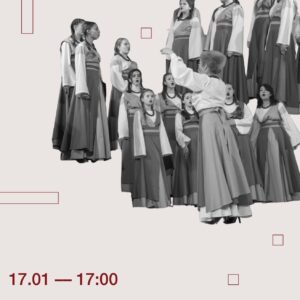 Концерт-презентація камерного хору “Жайвір” у Homin Center.